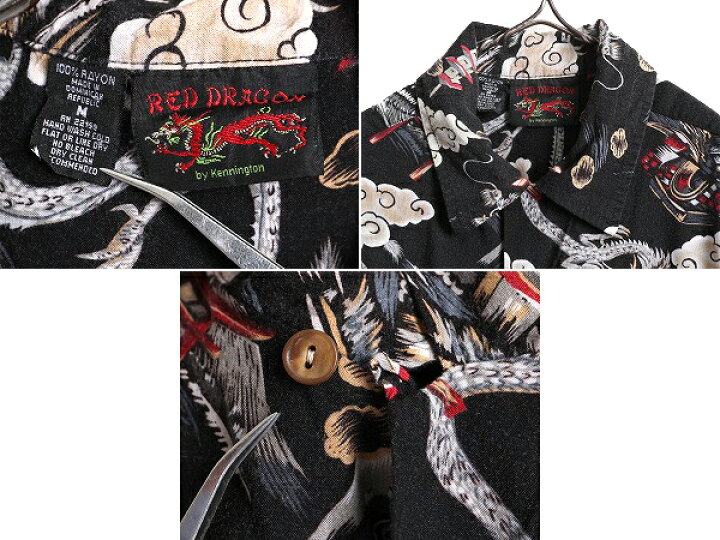 楽天市場】【3/9 6h限定777円OFF&最大半額SALE】 80s 90s 