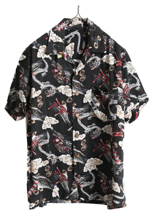 楽天市場】【3/9 6h限定777円OFF&最大半額SALE】 80s 90s 