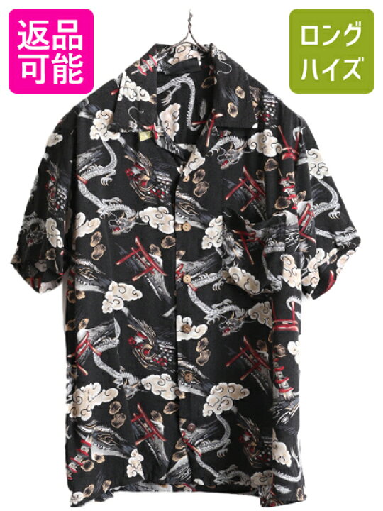 楽天市場】【4/30 10名様限定10%OFF×P4倍!】 80s 90s □ Kennington 龍  