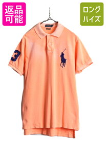 ビッグポニー ■ ポロ ラルフローレン 鹿の子 半袖 ポロシャツ ( メンズ M ) 古着 POLO 半袖シャツ カスタムフィット ポニー刺繍 オレンジ| 中古 ラルフ RALPH LAUREN 半袖ポロ 半袖ポロシャツ 鹿の子ポロシャツ カノコ コットンシャツ ナンバリング ワンポイント アメカジ