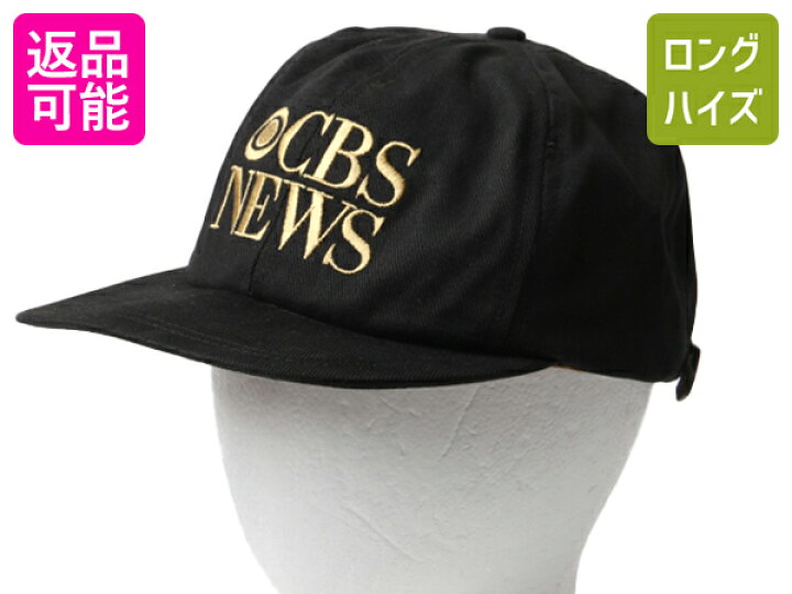 楽天市場】90s USA製 □ CBS NEWS 企業ロゴ 刺繍 ベースボール 