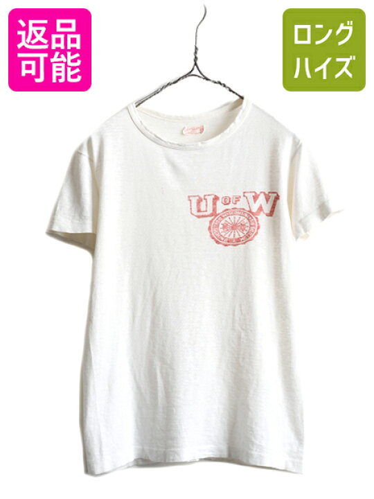 楽天市場】【5/9 最大半額SALE&P5倍!!】 40s 50s ☆ ベルバシーン 2段 