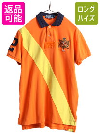 【4/20 24h限定 P4倍&10%OFF!】 ■ ポロ ラルフローレン 鹿の子 半袖 ポロシャツ メンズ M / 古着 POLO ラガーシャツ ラグビーシャツ タイプ 半袖シャツ カスタムフィット| 中古 RALPH LAUREN ラルフ ラガー ラグビー 半袖ポロ 半袖ポロシャツ 鹿の子ポロシャツ ミドルポニ