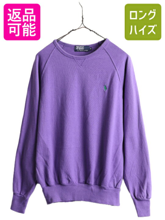 楽天市場】90s □ ポロ ラルフローレン 前V スウェット トレーナー 