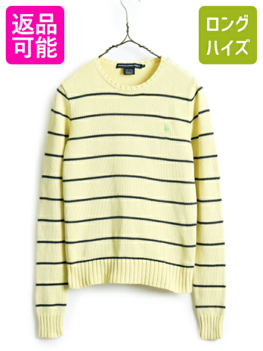 楽天市場】【1/1 0:00開始! 最大半額SALE!!】 □ ラルフローレン 
