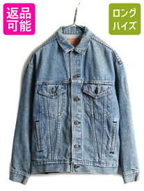 90s USA製 リーバイス 57508 デニム ジャケット メンズ L 小さめ M 程/ 90年代 オールド Levis ジージャン ブルゾン ジャンパー トラッカー| 古着 中古 90's アメリカ製 米国製 LEVI'S デニムジャケット Gジャン ポケット付き 赤タブ 4ポケット 4ポケ ブルーデニム アメカジ