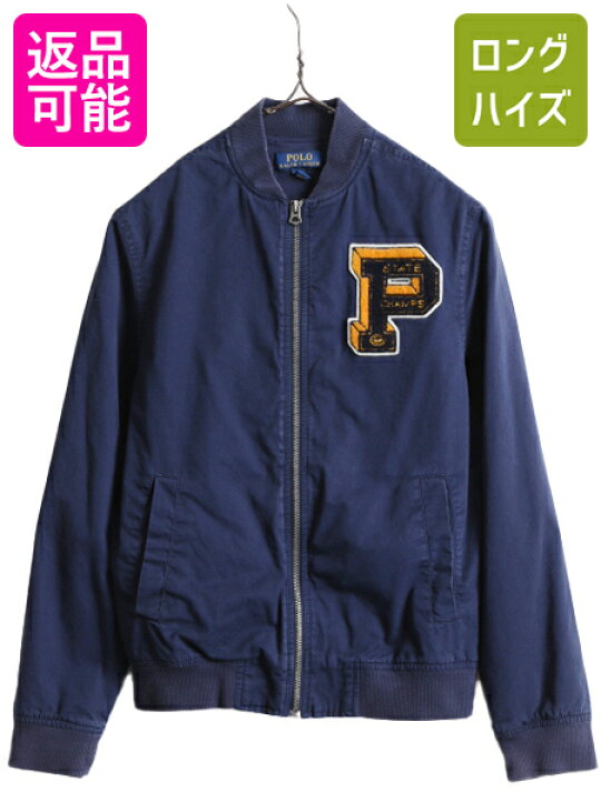 楽天市場】【1/12 15名限定 1O%OFF×最大半額SALE!!】 ボーイズ L 160cm 