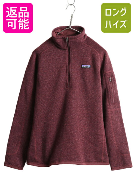 お得なクーポン配布中!】 90s USA製 パタゴニア フルジップ フリース  