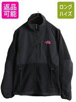 楽天市場】ノースフェイス フリース レディース（カラーブラック 