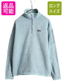 【5/25 24h限定 P8倍&400円OFF!!】 09年製 パタゴニア ベター セーター 1/4 ジップネック レディース L Patagonia アウトドア フリース ジャケット プルオーバー ニット 水色| 古着 中古 フリースジャケット ブルゾン セーター ジャンパー ハーフジップ ハイネック ワンポイ