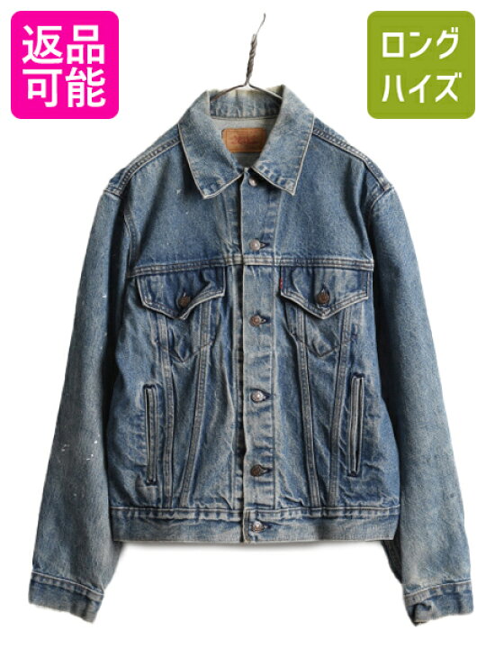 楽天市場】80s USA製 リーバイス 70506 0216 デニム ジャケット 42 