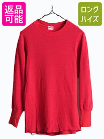 【5/25 24h限定 P8倍&400円OFF!!】 70s ヴィンテージ duofold 2レイヤー 長袖 Tシャツ メンズ S / 古着 70年代 USA製 デュオフォールド ロンT クルーネック アンダーシャツ 赤| 中古 70's アメリカ製 米国製 ビンテージ 長袖Tシャツ アンダーウェア インナー カットソー 無