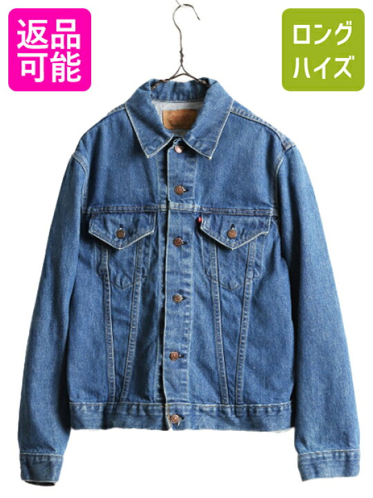 楽天市場】80s USA製 リーバイス 70505 0217 デニム ジャケット メンズ 