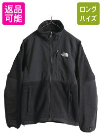 【5/24 マラソン 400円OFF&P5倍!】 ノースフェイス デナリ ジャケット レディース S / The North Face DENALI アウトドア フリース ブルゾン ナイロン 黒 ジャンパー ブラック| 古着 中古 ノース フリースジャケット デナリジャケット ポーラテック フルジップ ジップアップ