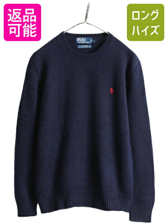 楽天市場】90s ポロ ラルフローレン コットン ニット セーター メンズ 