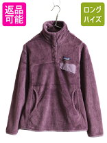楽天市場】パタゴニア フリース（カラーパープル）（コート 