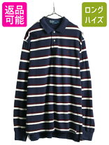 楽天市場】ラルフローレン ボーダー 中古の通販 