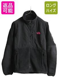 【5/24 マラソン 400円OFF&P5倍!】 ノースフェイス デナリ ジャケット レディース S / The North Face DENALI アウトドア フリース ナイロン ブルゾン ブラック ジャンパー 黒| 古着 中古 ノース フリースジャケット デナリジャケット ポーラテック フルジップ ワンポイント