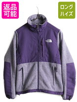 楽天市場】フリース ノースフェイス（カラーパープル）（レディース 