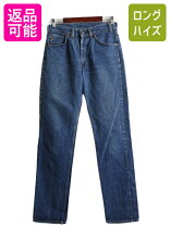 楽天市場】80年代 リーバイス505の通販