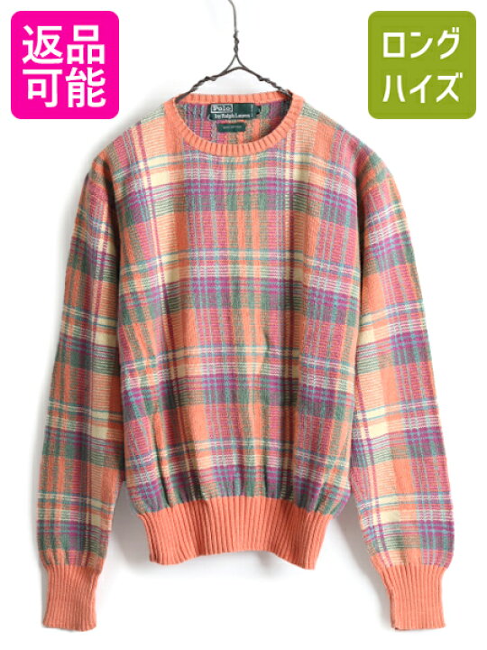 楽天市場】【3/21 マラソン限定クーポン&P5倍!】 90s ポロ ラルフ 