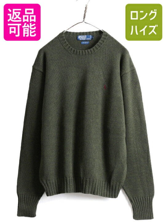 楽天市場】90s ポロ ラルフローレン コットン ニット セーター メンズ 