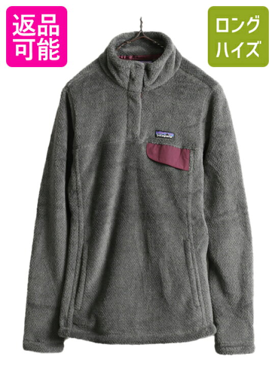 楽天市場】【3/6 スーパーSALE 最大半額&P5倍!】 19年製 パタゴニア 
