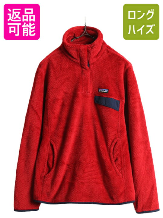 楽天市場】【3/21 マラソン限定クーポン&P5倍!】 16年製 パタゴニア 