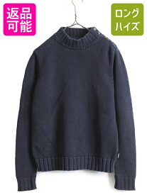 【4/25 24h限定 500円OFF&P8倍!!】 90s LAUREN ラルフローレン モックネック コットン ニット セーター レディース S 古着 90年代 オールド ポロ 肩ボタン 無地 ポニー無し 紺| 中古 90's ラルフ POLO RALPH LAUREN PETITE ハイネック ニットセーター 長袖ニット 長袖セータ