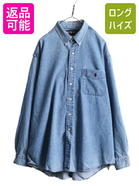 楽天市場】90s BIG SHIRT ラルフローレン ボタンダウン 長袖 デニム 