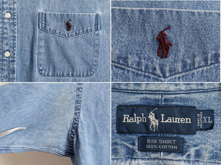 90年代 90s ラルフローレン シャンブレーデニム ボタンダウンシャツ XL 