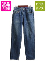 楽天市場】リーバイス 濃紺の通販 
