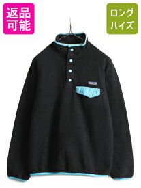 【4/25 24h限定 500円OFF&P8倍!!】 15年製 パタゴニア ライトウェイト シンチラ スナップT レディース S PATAGONIA アウトドア プルオーバー フリース ジャケット ブルゾン 黒| 古着 中古 ブラック フリースジャケット ジャンパー ハイネック SYNCHILLA SNAP-T ワンポイント