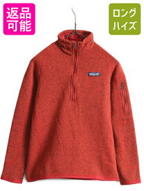 【スーパーSALE 最大半額&SPクーポン!】 16年製 パタゴニア ベターセーター 1/4 ジップネック レディース XS / Patagonia アウトドア フリース ニット ジャケット プルオーバー 赤| 古着 中古 ハーフジップ フリースジャケット ブルゾン ジャンパー ハイネック セーター ワ