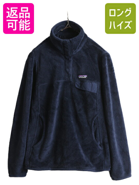 楽天市場】16年製 パタゴニア リツール スナップT プルオーバー ジャケット レディース S / 古着 Patagonia アウトドア パイル  フリース ブルゾン 紺| 中古 フリースジャケット ジャンパー ハイネック POLARTEC ポーラテック ワンポイント 胸ポケット 毛足 ネイビー  ... ◇Patagonia POLARTEC  16年製  サーマルプロ  リツールスナップT プルオーバーフリースジャケット トップス パタゴニア レディース