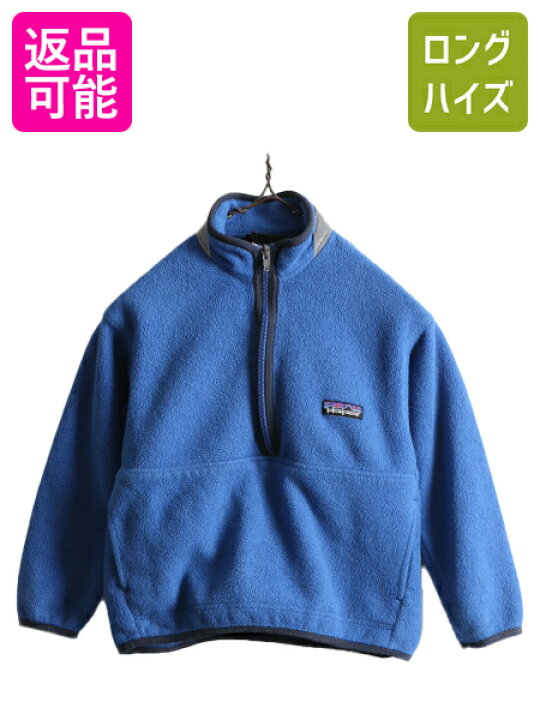 楽天市場】07年製 パタゴニア ハーフジップ シンチラ マースピアル  