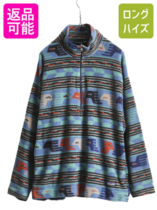 1994年patagoniaフリースベスト 総柄 ネイティブ柄