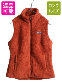 【5/24 マラソン 400円OFF&P5倍!】 20年製 パタゴニア ロスガトス フリース ベスト レディース M 古着 Patagonia 毛長 パイル ボア 重ね着 フルジップ アウトドア ハイネック| 中古 フリースベスト ジップアップ ノースリーブ パイルベスト ボアベスト ハイネック ロゴ刺繍