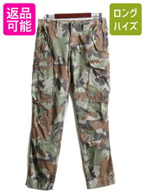 【5/25 24h限定 P8倍&400円OFF!!】 ポロ ラルフローレン カナダ軍 タイプ 迷彩 カーゴ パンツ メンズ 30 32 POLO ミリタリー カモフラージュ コンバット テーパード コットン| 中古 RALPH LAUREN ラルフ 迷彩柄 カーゴパンツ コンバットパンツ コットンパンツ ミリタリーパ