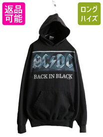 【5/24 マラソン 400円OFF&P5倍!】 90s AC/DC ロゴ プリント スウェット パーカー メンズ M / 黒 古着 90年代 バンド ロック フード トレーナー オフィシャル 当時物 ブラック| 古着 中古 90's オールド ACDC エーシーディーシー 裏起毛 スエット プリントスウェット ロゴス