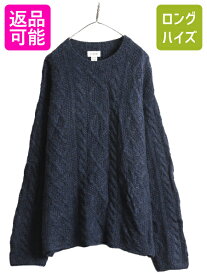 【4/25 24h限定 500円OFF&P8倍!!】 00s 手編み J CREW フィッシャーマン ハンドニット セーター メンズ XL 00年代 オールド ジェイクルー ウール ケーブル アランセーター 紺| 古着 中古 00's 大きいサイズ ジェイクルー ニット 二ットセーター 長袖ニット 長袖セーター ア