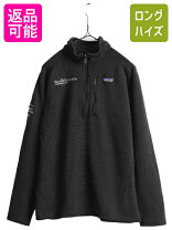 楽天市場】パタゴニア ベター セーター ジャケットの通販