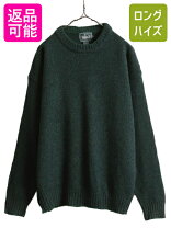 楽天市場】グリーン 緑（テイスト（ファッション）レトロ）（ニット 