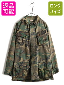 【4/25 24h限定 500円OFF&P8倍!!】 70s ★ 70年製 米軍実物 USMC 4th ERDL グリーンリーフ カモ ジャングルファティーグ ジャケット SMALL LONG / 70年代 ヴィンテージ 迷彩| 古着 中古 70's ビンテージ ミリタリー ミリタリージャケット 海兵隊 軍物 ファティーグ リップス