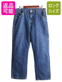 【6/5 24h限定 最大半額&ポイント8倍!】 US企画 ディッキーズ デニム パンツ メンズ 34 29 Dickies ストレート ジーパン ジーンズ Gパン 濃紺 ジッパーフライ USモデル メキシコ製| 古着 中古 日本未発売 5ポケット デニムパンツ ワーク ワークパンツ ヘビーオンス ストレー