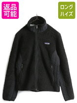 楽天市場】パタゴニア レトロx 黒の通販 