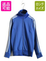 楽天市場】アディダス ビンテージ ジャージ（メンズファッション）の通販