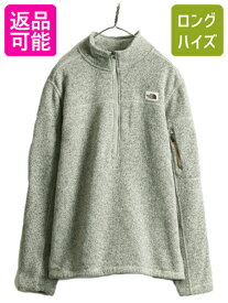 US企画 ノースフェイス ゴードン ライオンズ 1/4 ジップネック メンズ L / アウトドア The North Face フリース ハーフジップ プルオーバー| 古着 中古 日本未発売 ノース フリースジャケット ジャンパー ブルゾン ニット セーター アウター ワンポイント ロゴ刺繍 グレー 杢