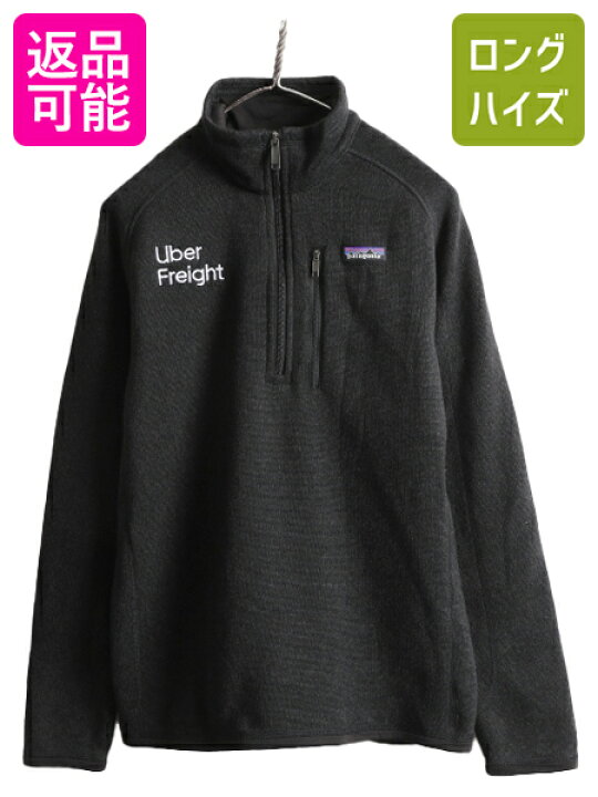 楽天市場】19年製 パタゴニア ベターセーター 1/4 ジップネック メンズ 