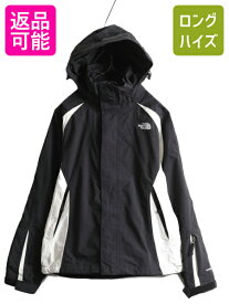 【5/25 24h限定 P8倍&400円OFF!!】 ノースフェイス HyVent ナイロン パーカー ジャケット レディース S The North Face ブルゾン アウトドア マンパ 脱着 フード ライナー付き| 古着 中古 ノース 2トーン 黒 白 ブラック ホワイト ナイロンジャケット マウンテンパーカー ジ